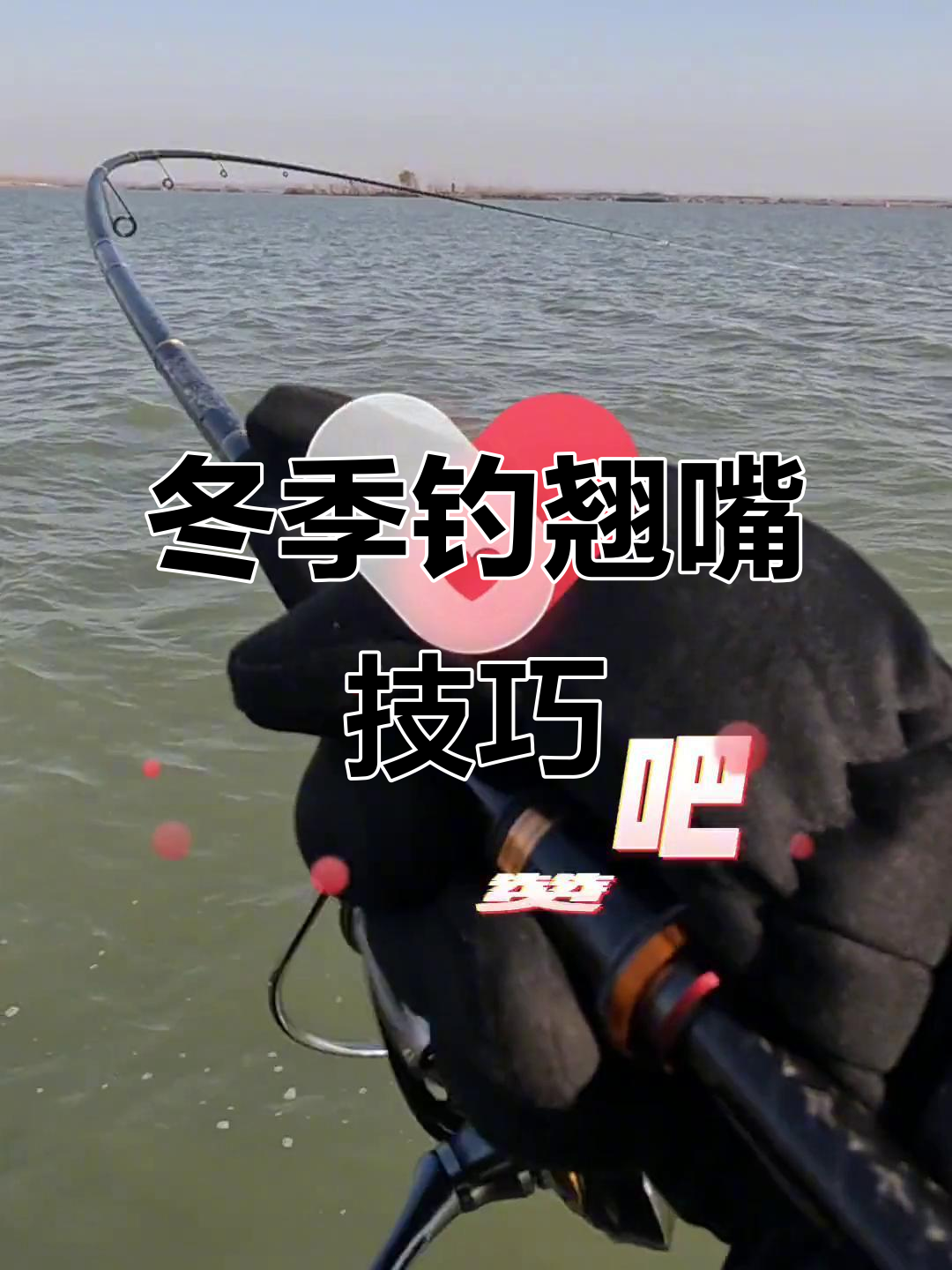 路亚翘嘴怎么选路亚竿(路亚翘嘴新手入门怎么选杆)