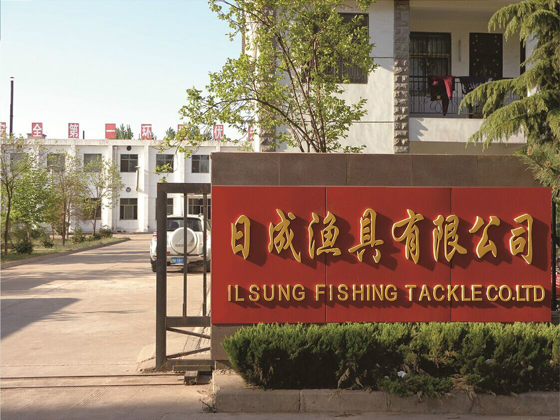 附近渔具公司(附近渔具厂招工信息)