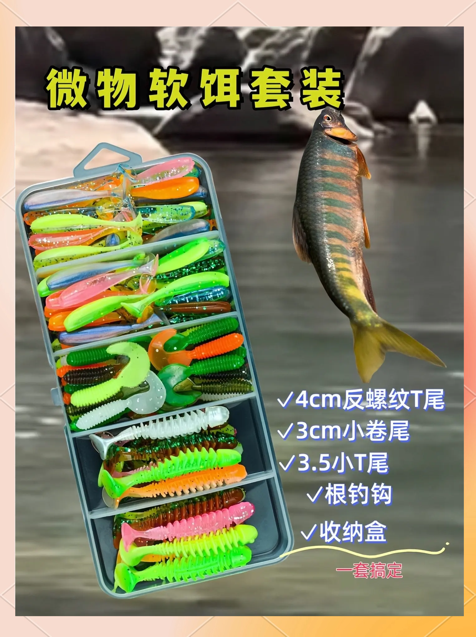 路亚卷尾软虫教学视频(路亚卷尾蛆尾巴朝下还是朝上)