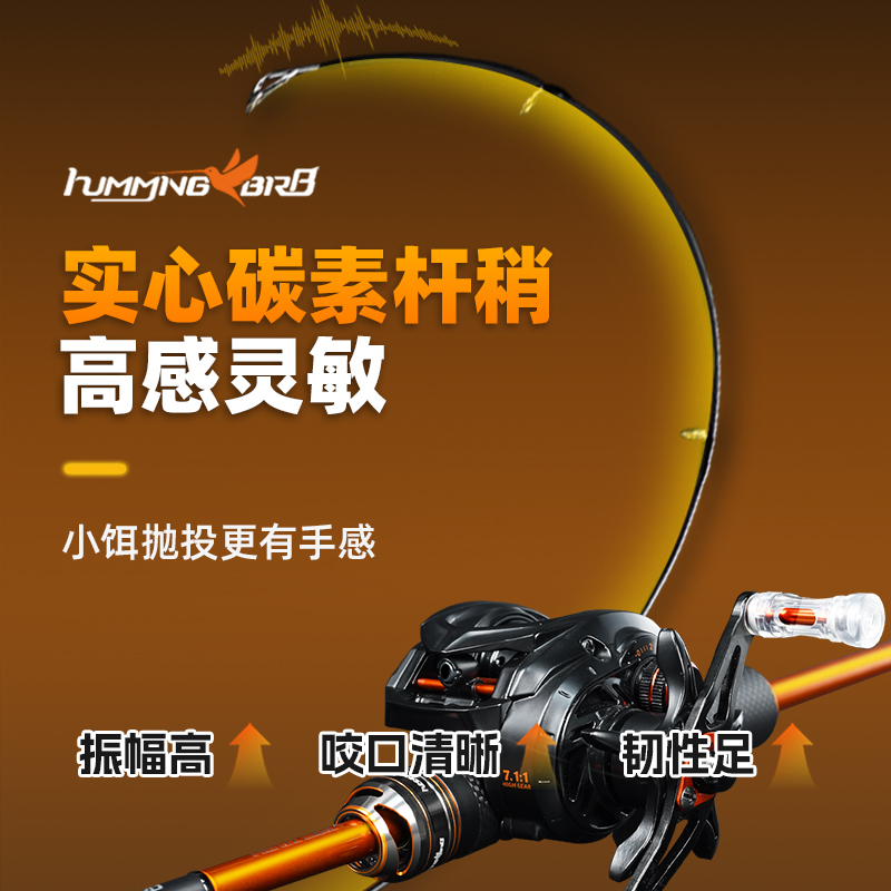 路亚马口轮子(路亚马口手法教学)