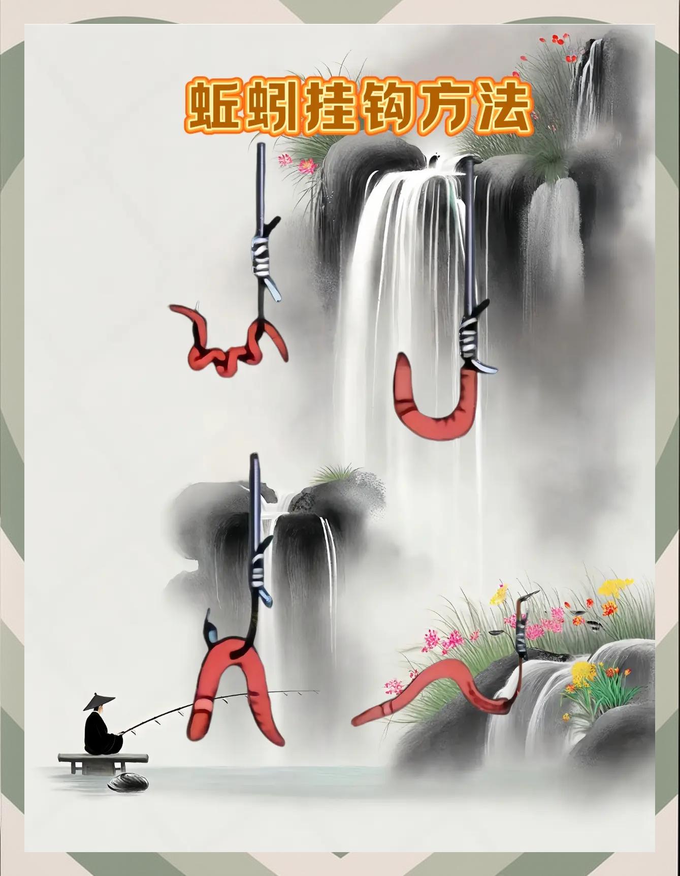 蚯蚓钓鱼5种技巧(蚯蚓钓鱼的技巧和调漂)