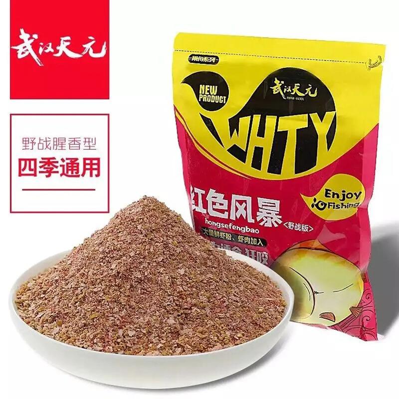 天元清淡饵料介绍(天元饵料搭配讲堂视频)