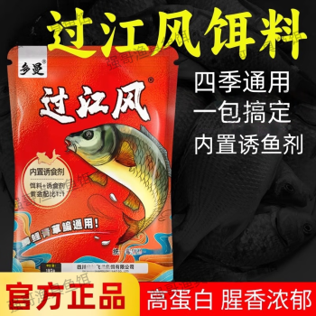 秋鲫饵料测评(秋钓鲫鱼鲤鱼饵料配方)