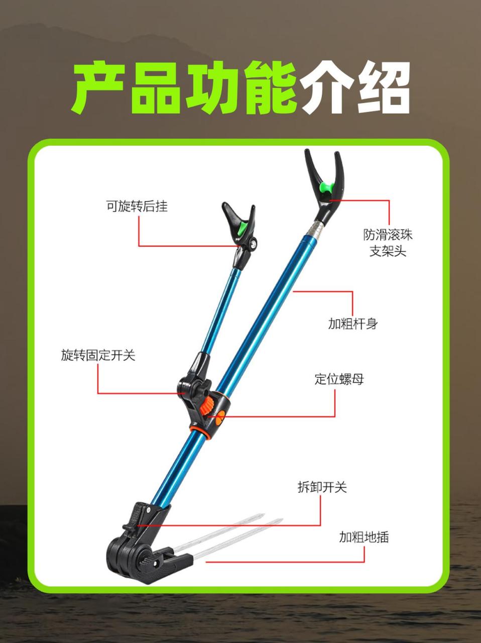 渔具支架配件(渔具支架配件有哪些)