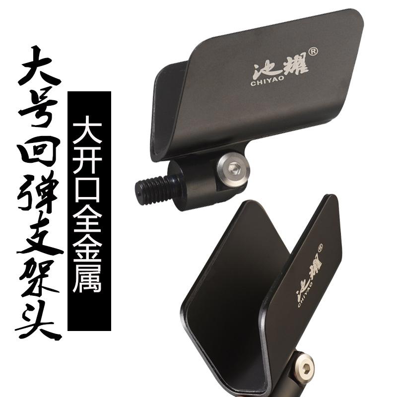 渔具支架配件(渔具支架配件有哪些)