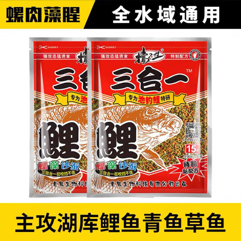 库钓饵料配方(库钓用什么饵料好)