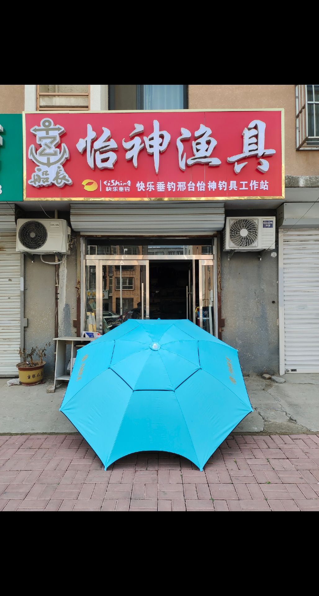 太原东胜渔具店(太原东圣渔具电话)