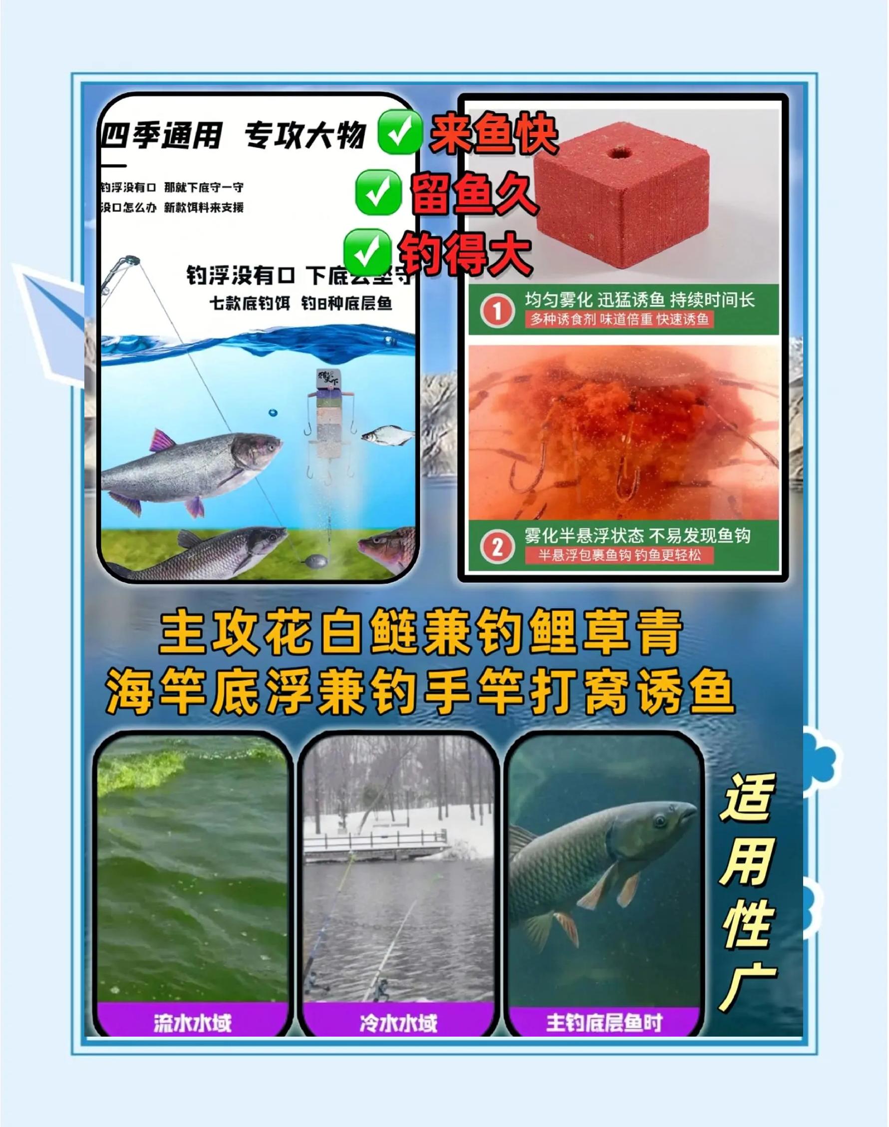 养鸭鱼塘用啥饵料钓鱼(养鸭鱼塘用啥饵料钓鱼好)