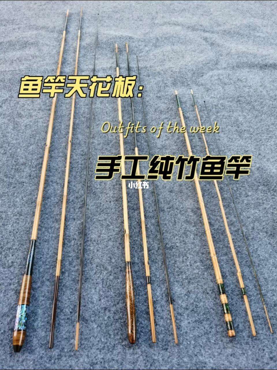四川竹子渔具(四川竹子渔具专卖店)