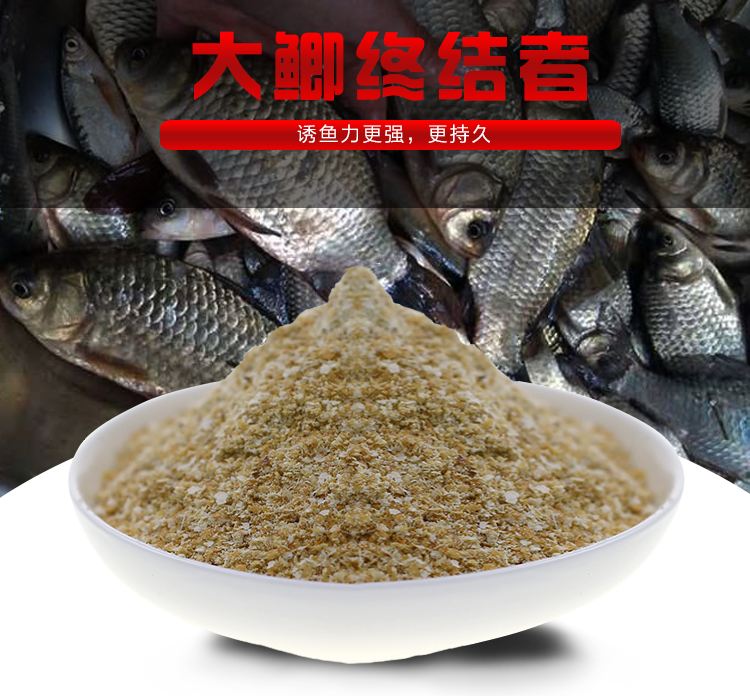 鲫鱼鲫鱼兼顾的饵料(鲫鱼最爱的饵料配方,现在知道还不晚)