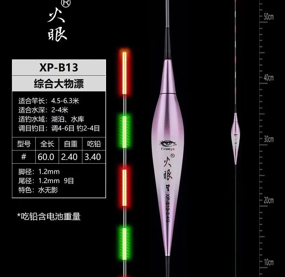 鱼漂选择技巧(鱼漂如何选择好坏)
