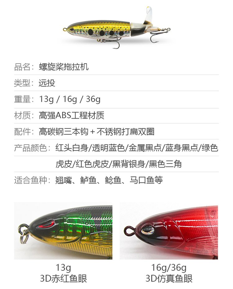 海钓浮水铅笔饵视频(浮水铅笔路亚教学视频)