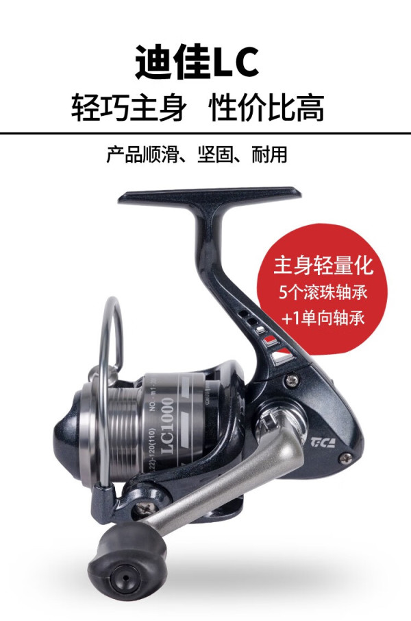 迪佳渔具代理怎么拿(迪佳渔具代理怎么拿货)