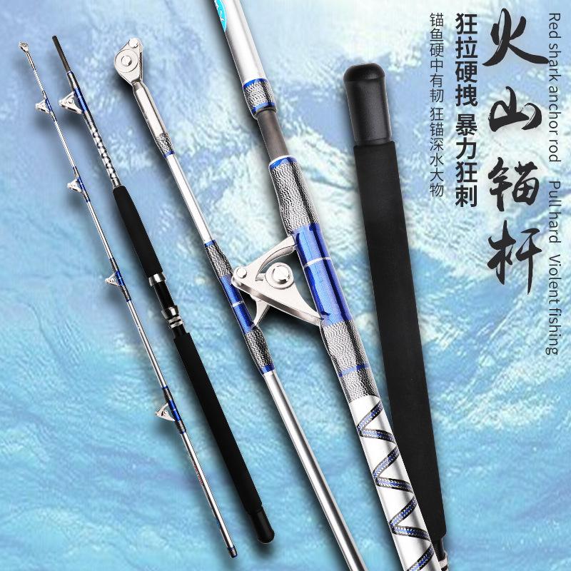 渔具设备威海竿鱼杆(威海渔具鱼竿十大排名)