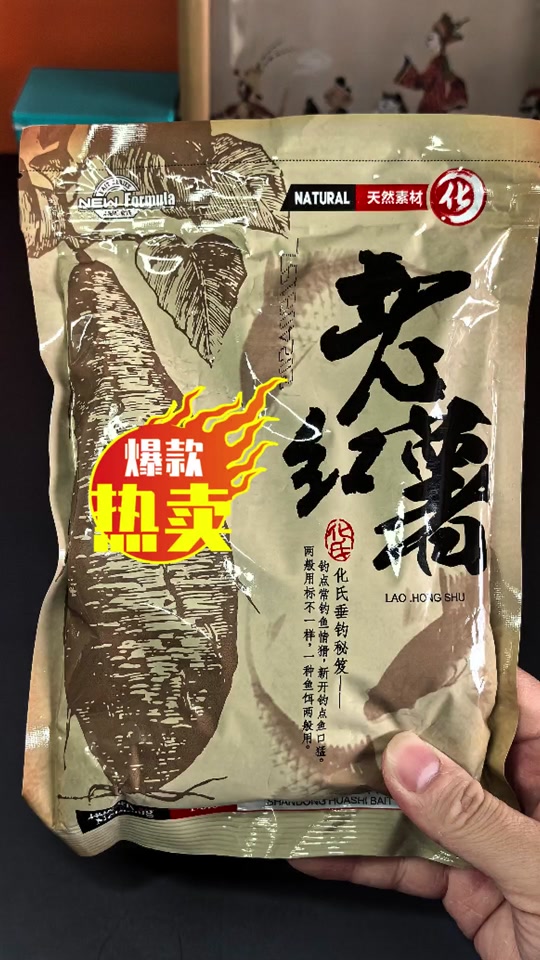 专攻大鲤鱼饵料(专攻鲤鱼饵料第一名)