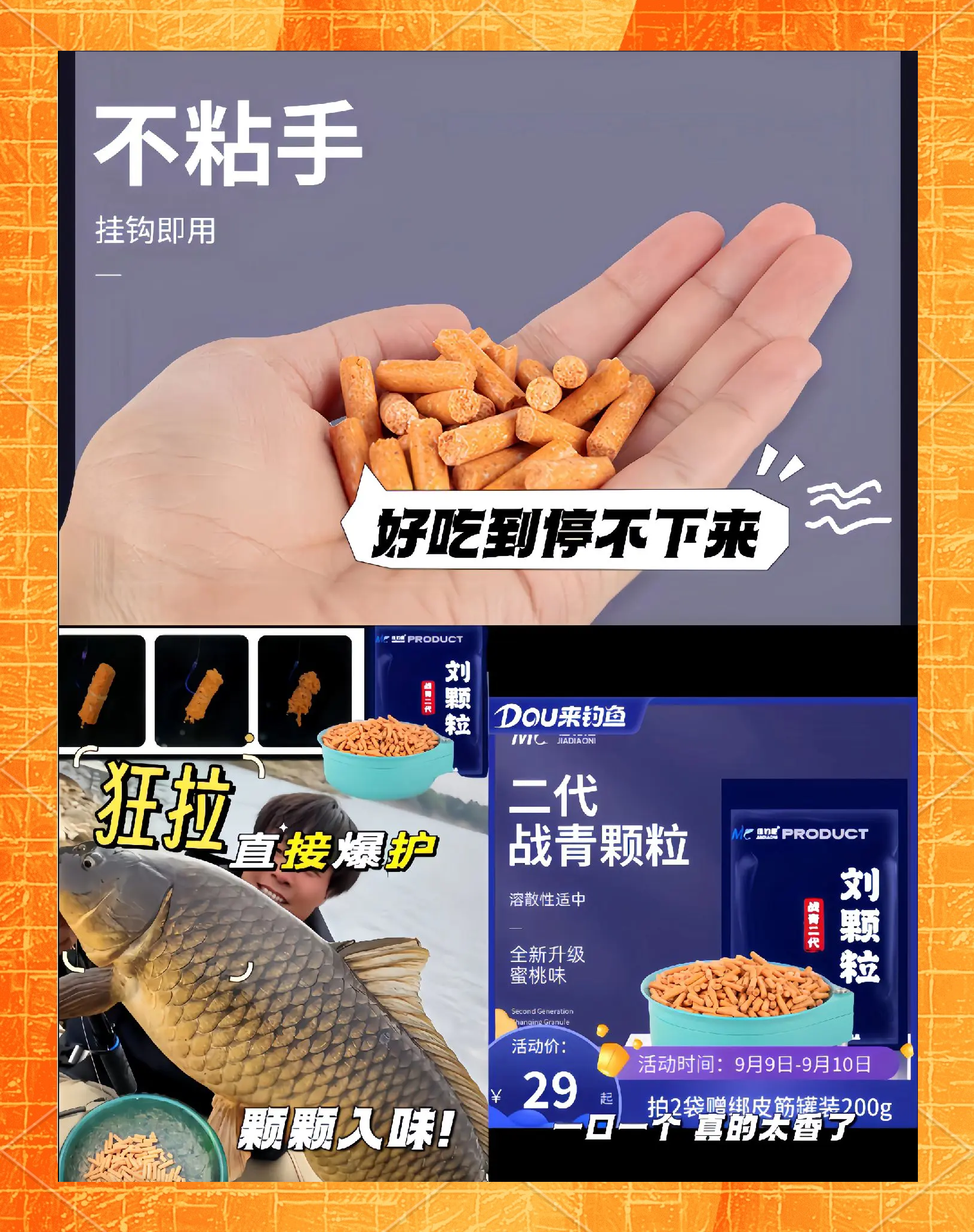 注射器钓鱼饵料(注射器上饵钓小鲫鱼效果)