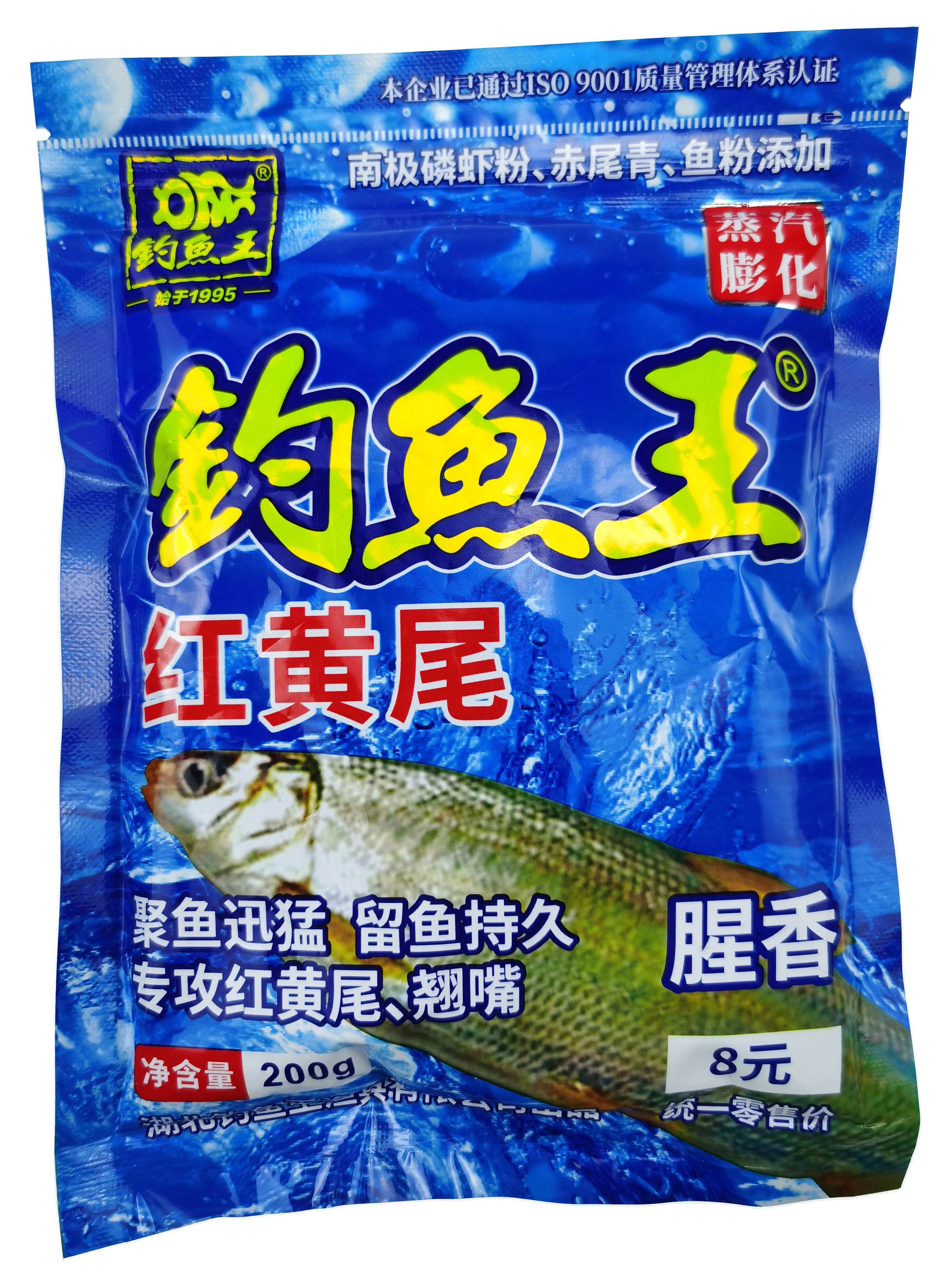 什么饵料很香(什么饵料很香又好用)