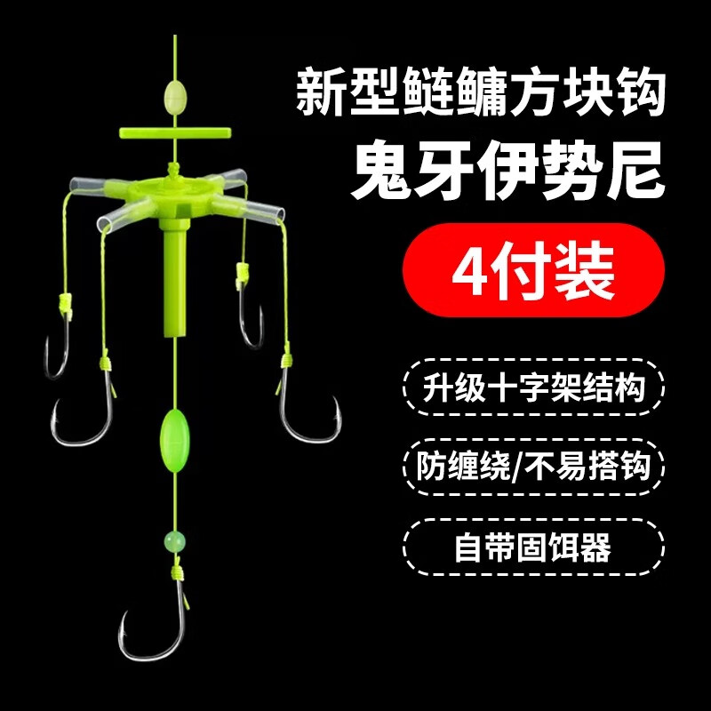 钓鲢鱼爆炸钩技巧(钓鲢鱼爆炸钩线组图解)