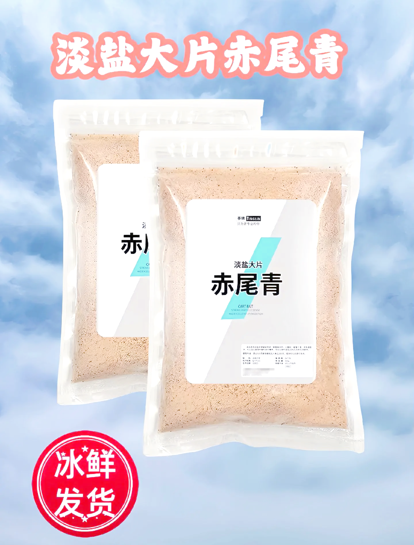 冬钓用什么饵料最好(冬钓用什么饵料最好用)