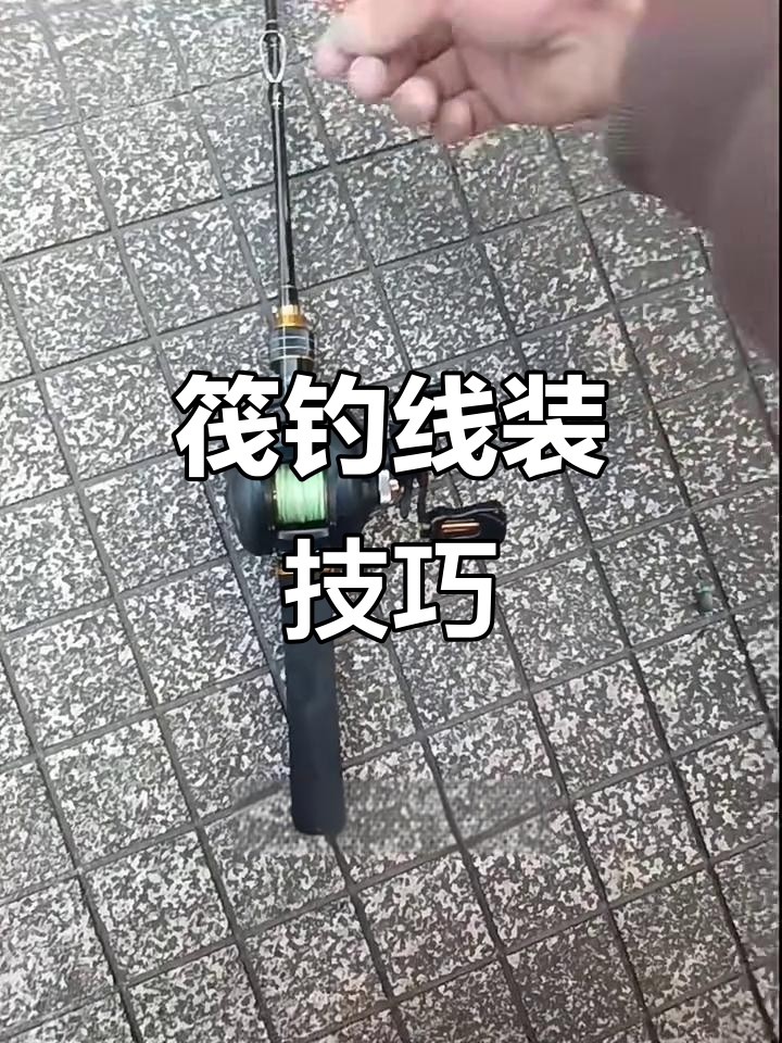 筏钓技巧视频(筏钓技巧和方法视频)