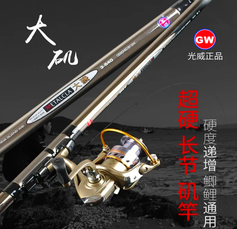 鱼竿的海钓豆(海竿海豆是干嘛用的)