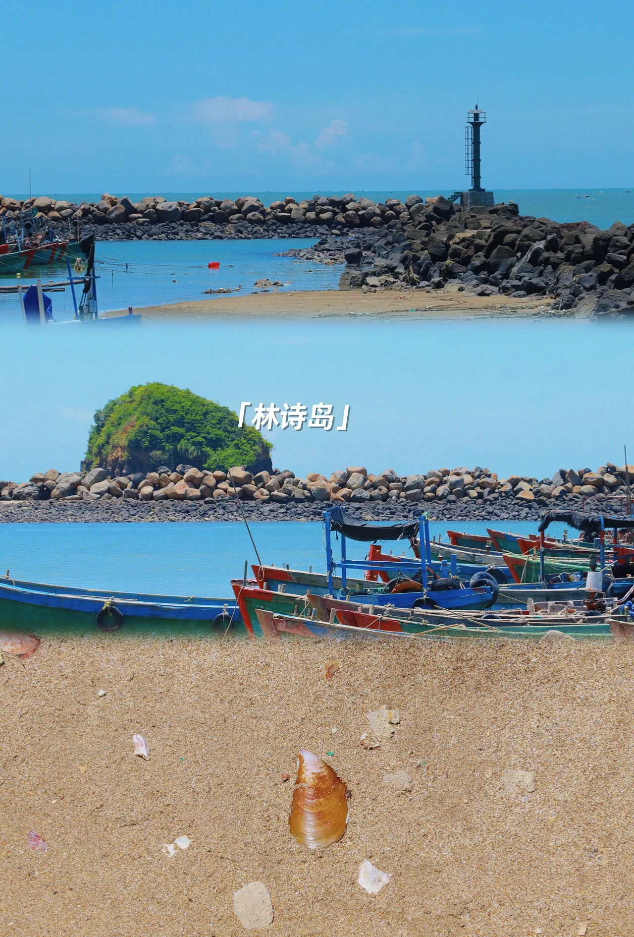 澄迈老城海钓(澄迈海边钓鱼位置)