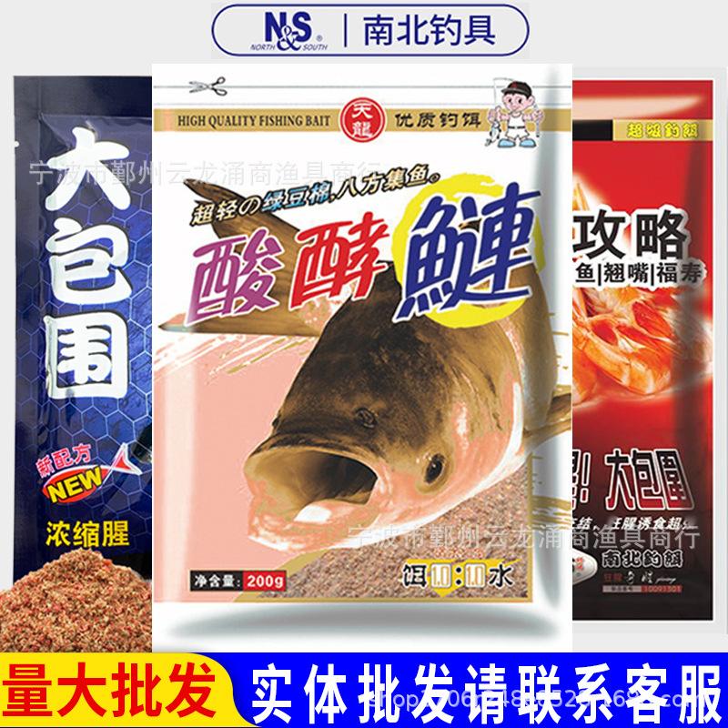 海钓诱饵料配方(海钓饵料制作方法)