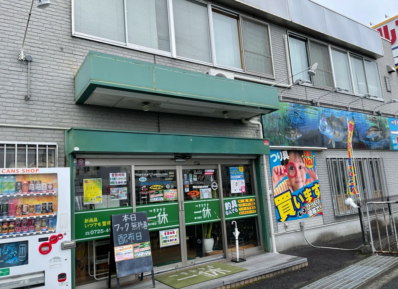 樟木头渔具店(樟木头花鸟鱼虫市场在哪)