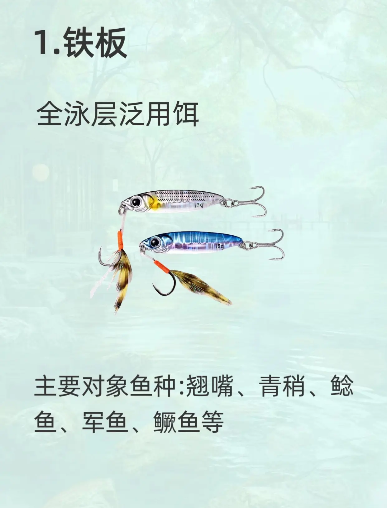 平阳哪可以路亚(平阳哪里可以钓鱼)