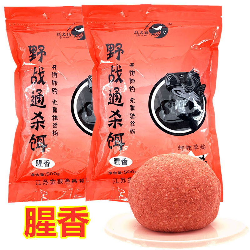 腥香饵料用什么小药(腥香饵料有哪些牌子的)