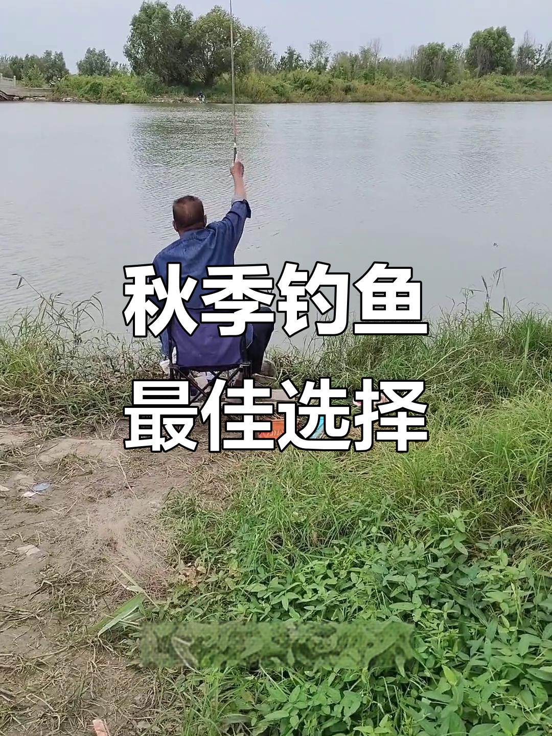 初秋晚上河里钓鱼技巧(初秋夜钓水库钓多深合适)
