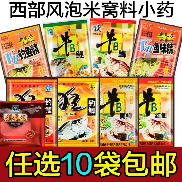 红鲫鱼饵料配方(一分钟了解红鲫鱼)