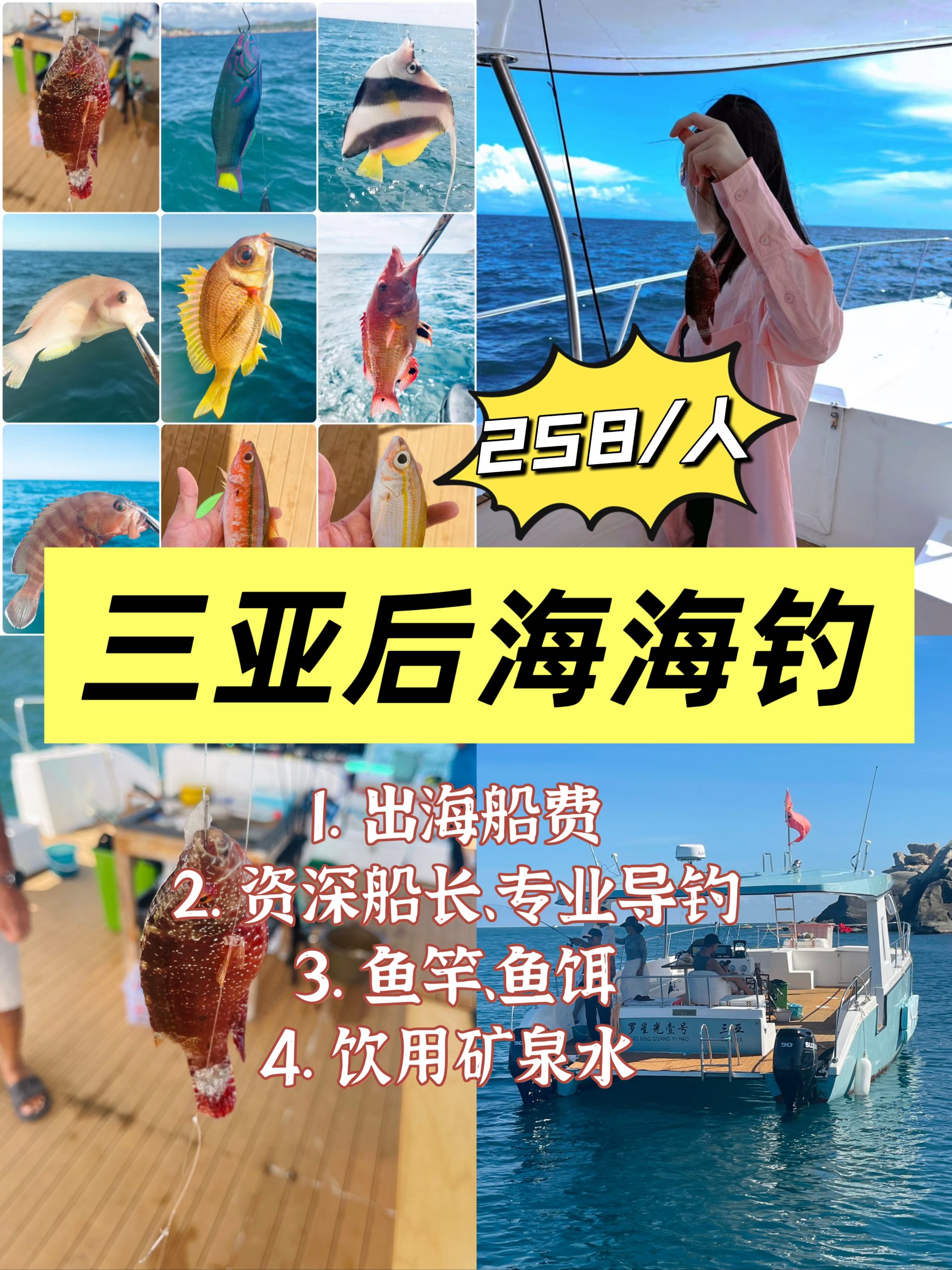 海边钓海鱼技巧(海边钓鱼怎么钓视频)