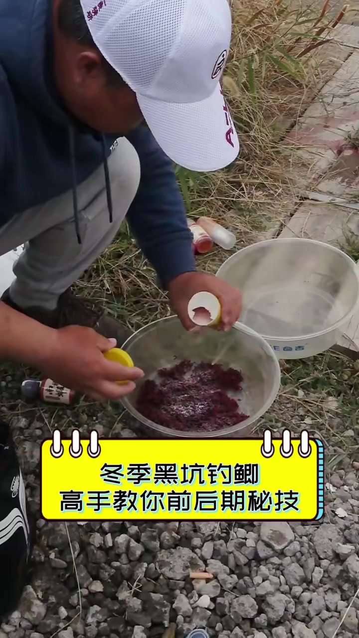 秋季黑坑夜钓技巧(秋季黑坑夜钓鲤鱼绝技)