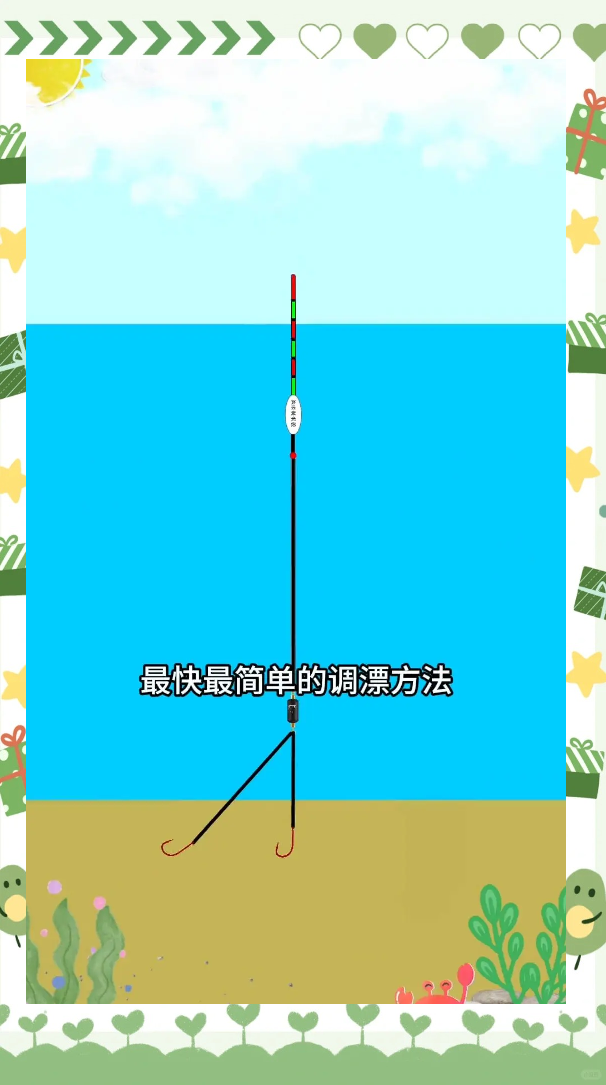 秋季黑坑夜钓技巧(秋季黑坑夜钓鲤鱼绝技)