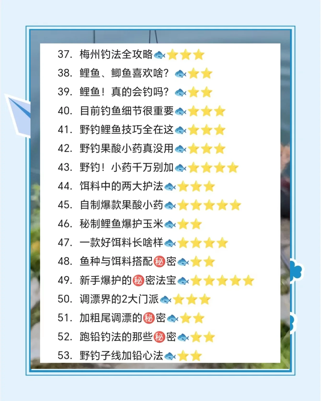 饵料为什么搭配(为什么用饵料钓不到鱼)