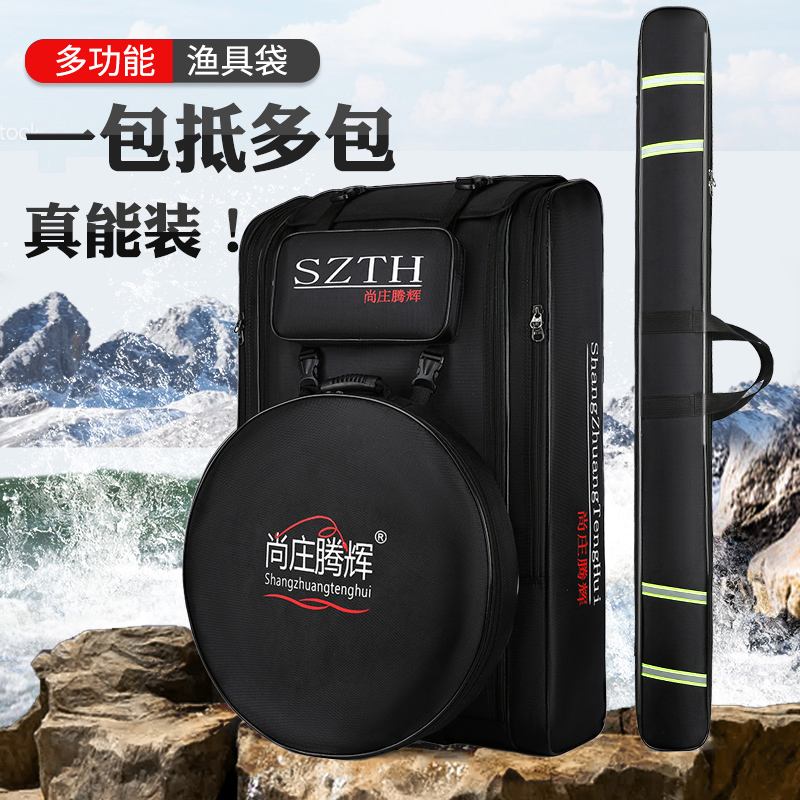 钓鱼渔具背包(钓鱼渔具背包怎么用)