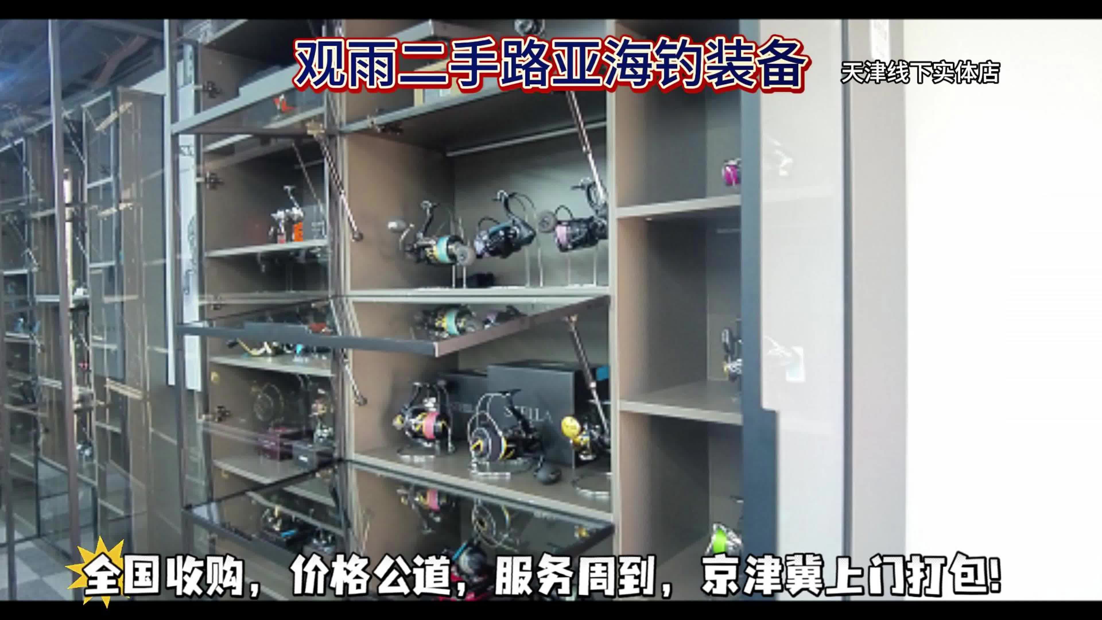 无锡哪里有回收渔具(无锡哪里有回收旧家电的地方)