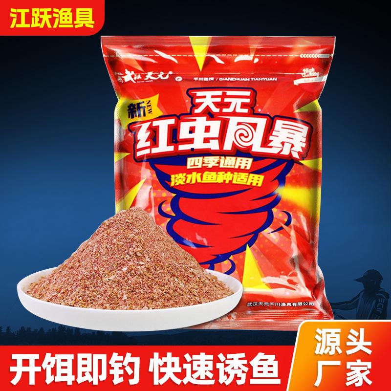天元饵料教学视频(天元饵料教学视频讲解)