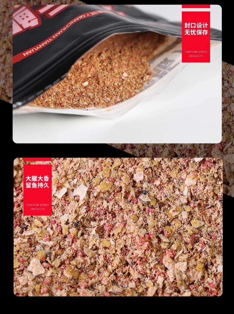天元饵料教学视频(天元饵料教学视频讲解)
