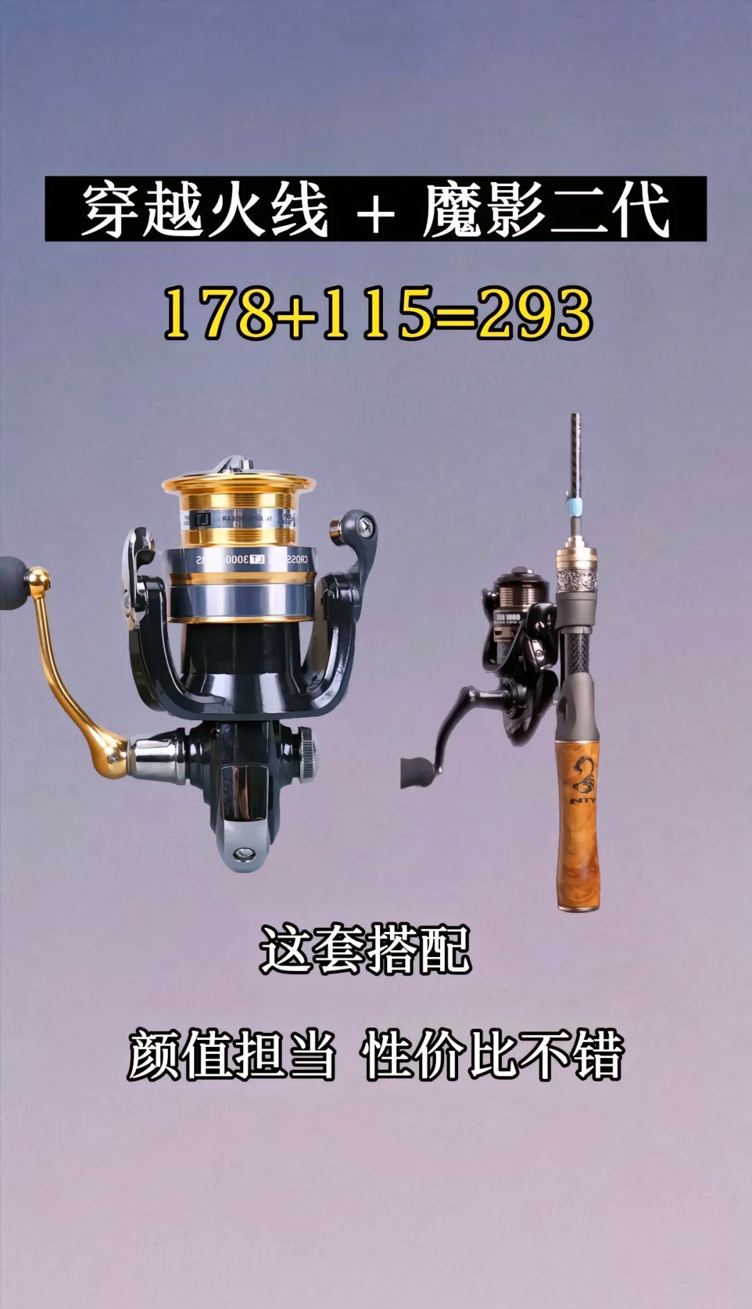 配鼓轮的路亚竿(配鼓轮的路亚竿叫什么)