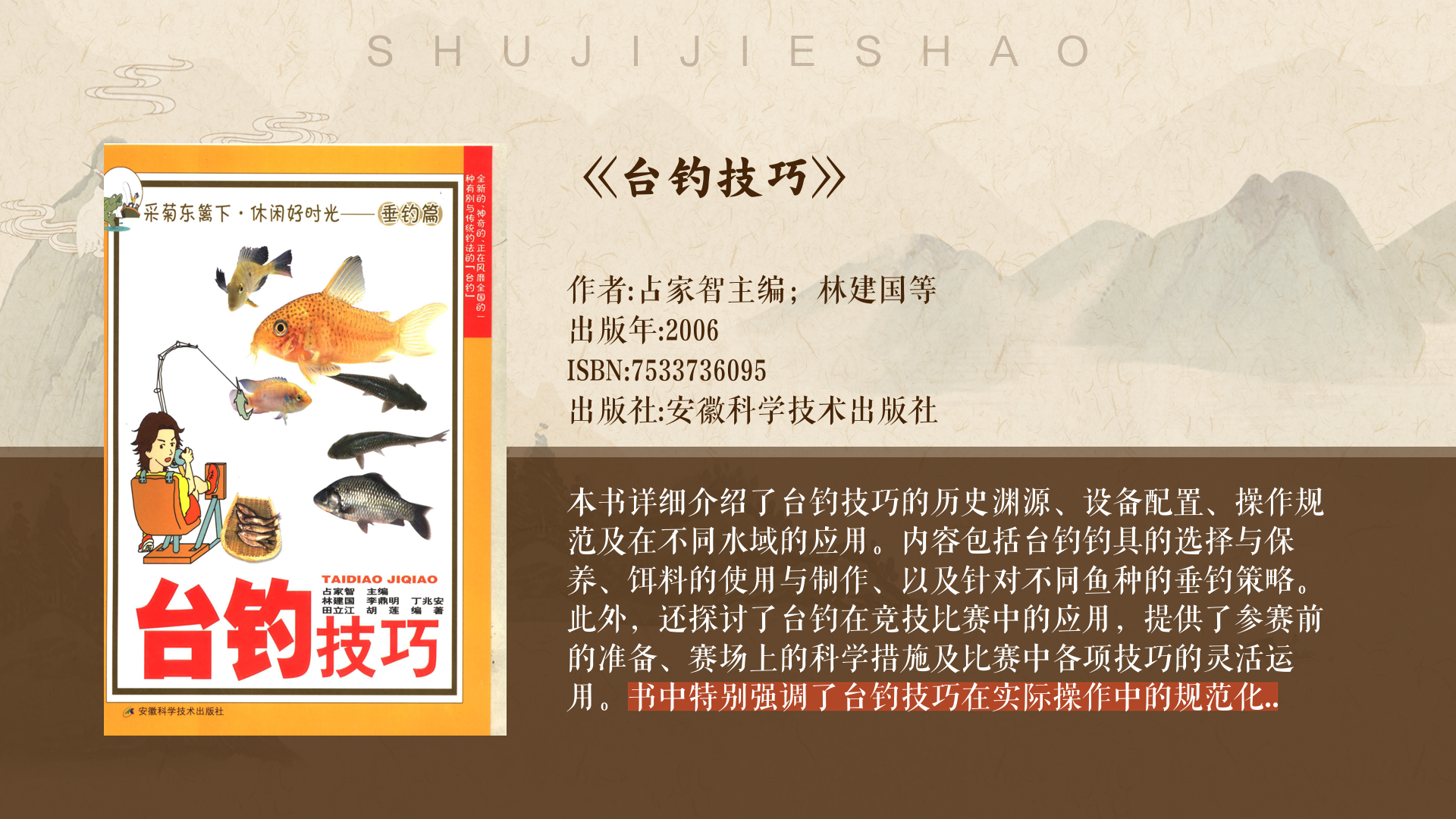 春季钓黑鲷的技巧(钓黑鲷的最好方法是什么方法)