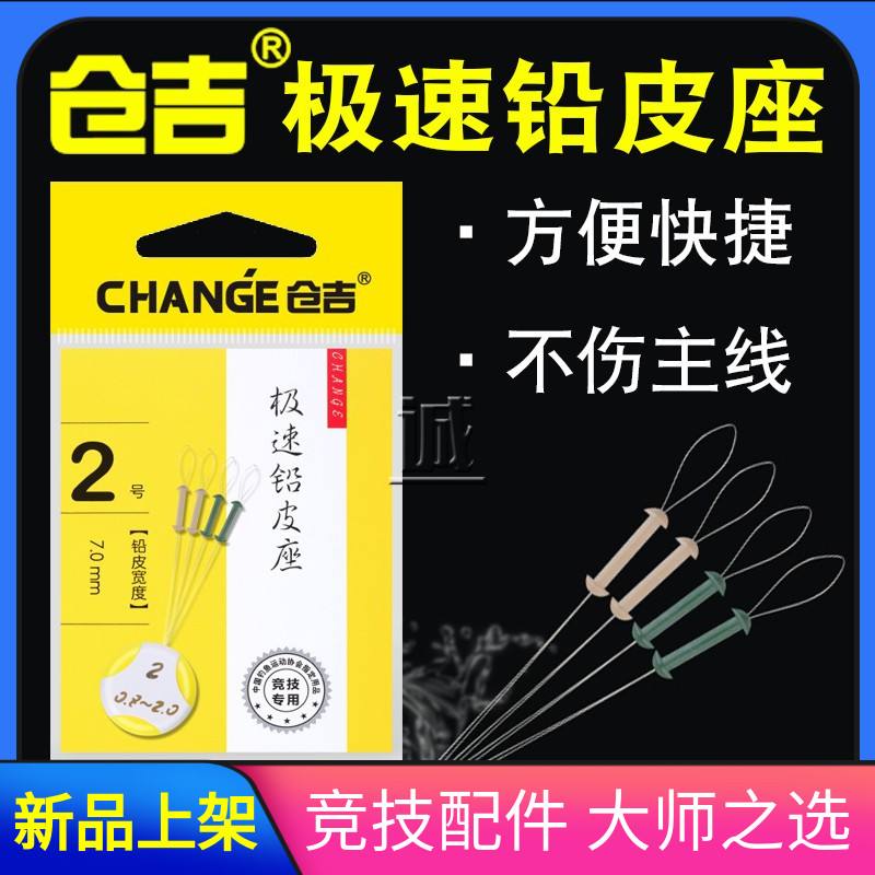 铅皮座卷铅皮技巧(铅皮座是干什么用的)