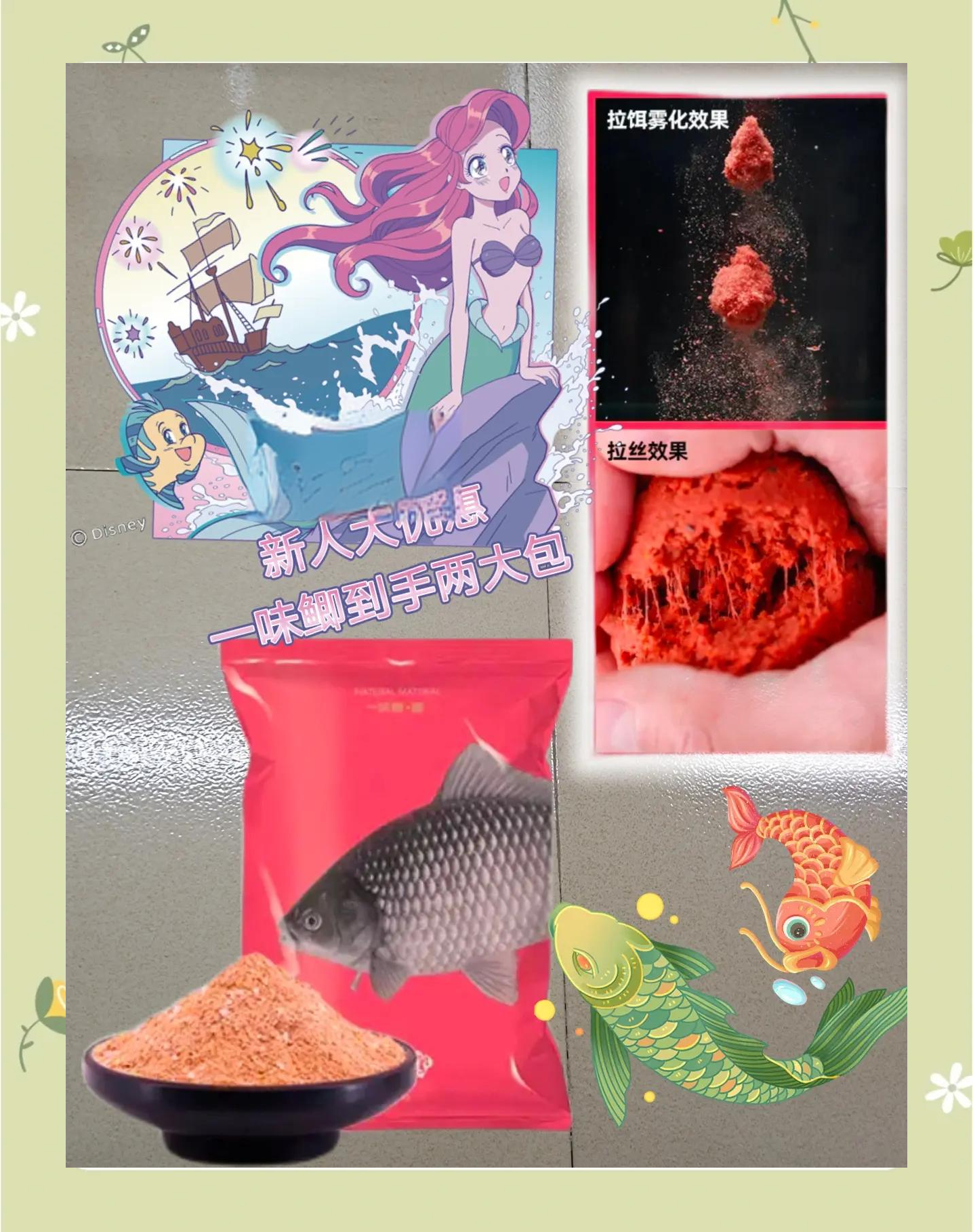 爆炸钩饵料用拉丝粉吗(爆炸钩饵料是干一点还是湿一点?)