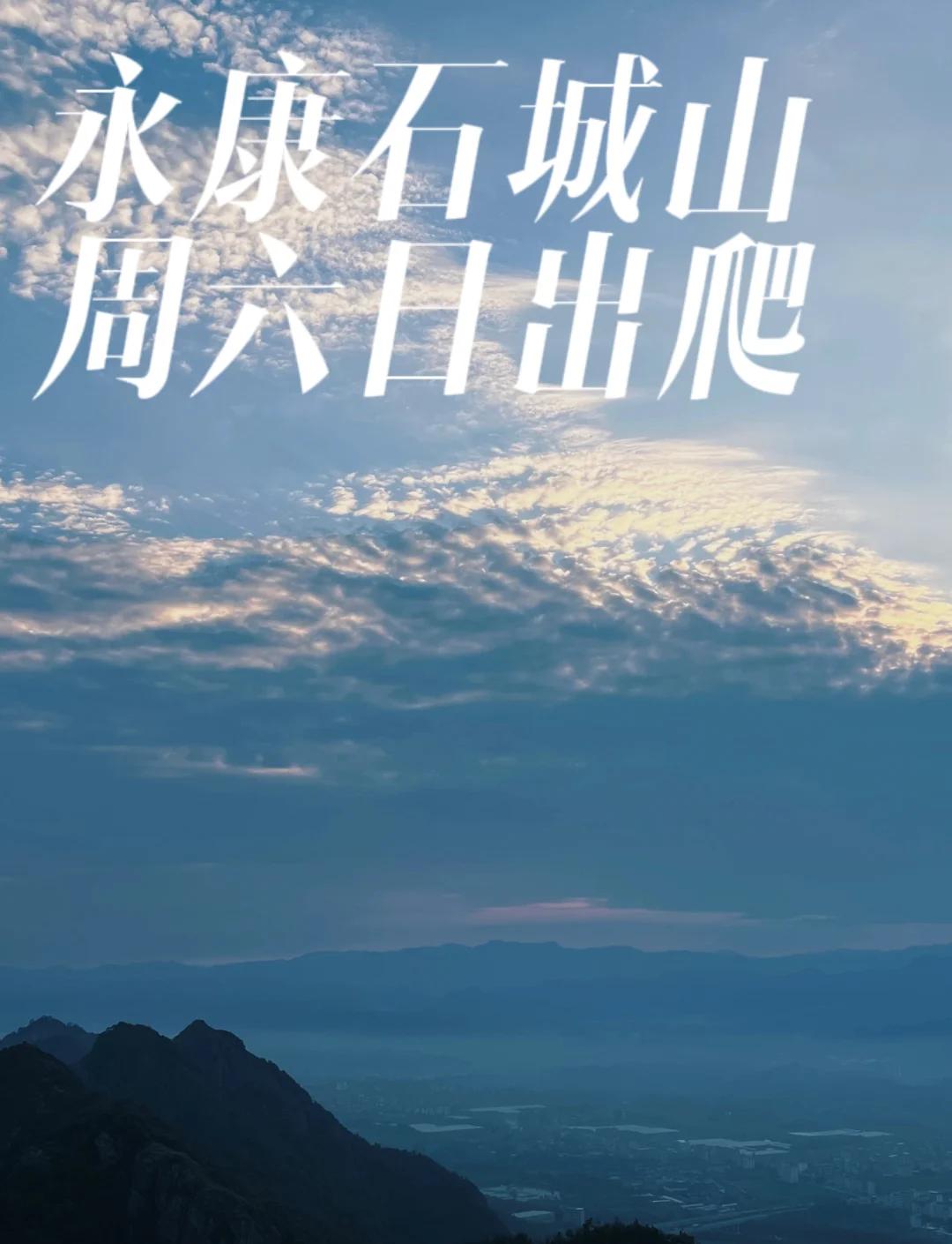 永康路亚地点(永康市区附近野钓)