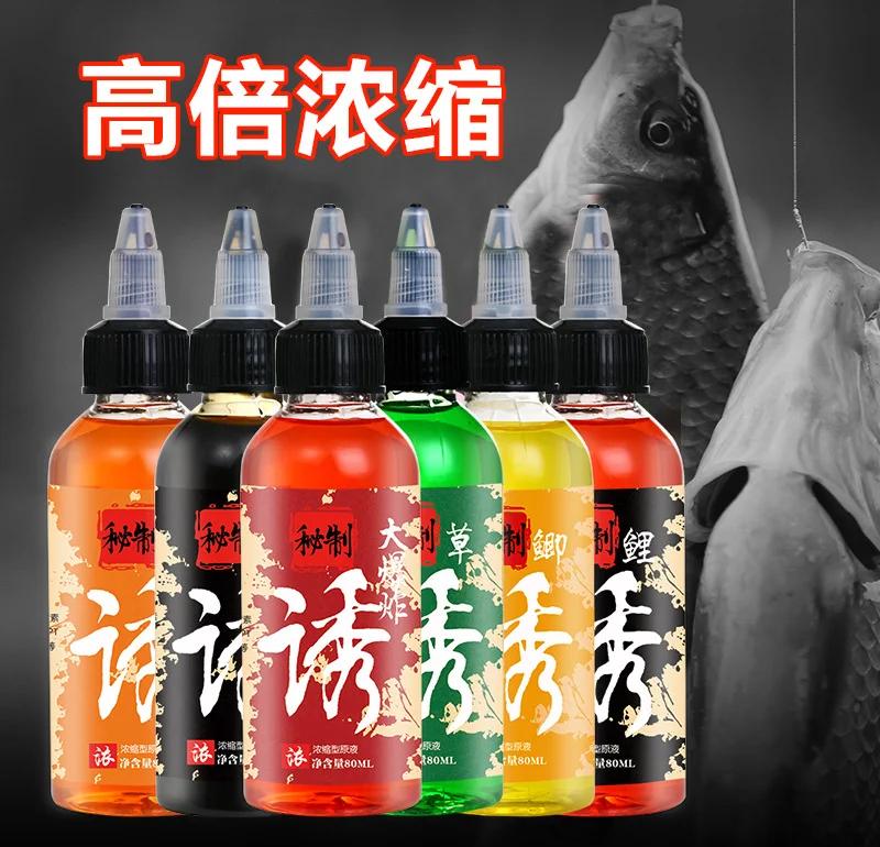 黑坑江湖p哥饵料配方(黑坑江湖第一季第三十集)