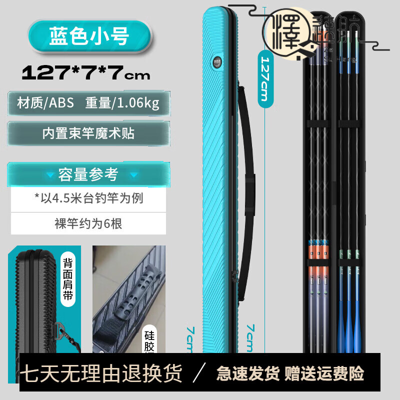 渔具包买哪种材质(渔具包面料什么布最好)