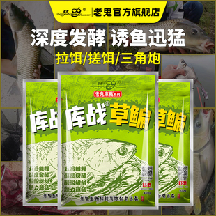 酵香饵料用法(酵香味饵料)