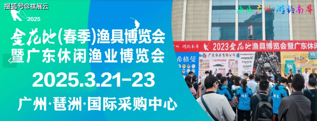 广东卖渔具企业(广州渔具厂在哪里)