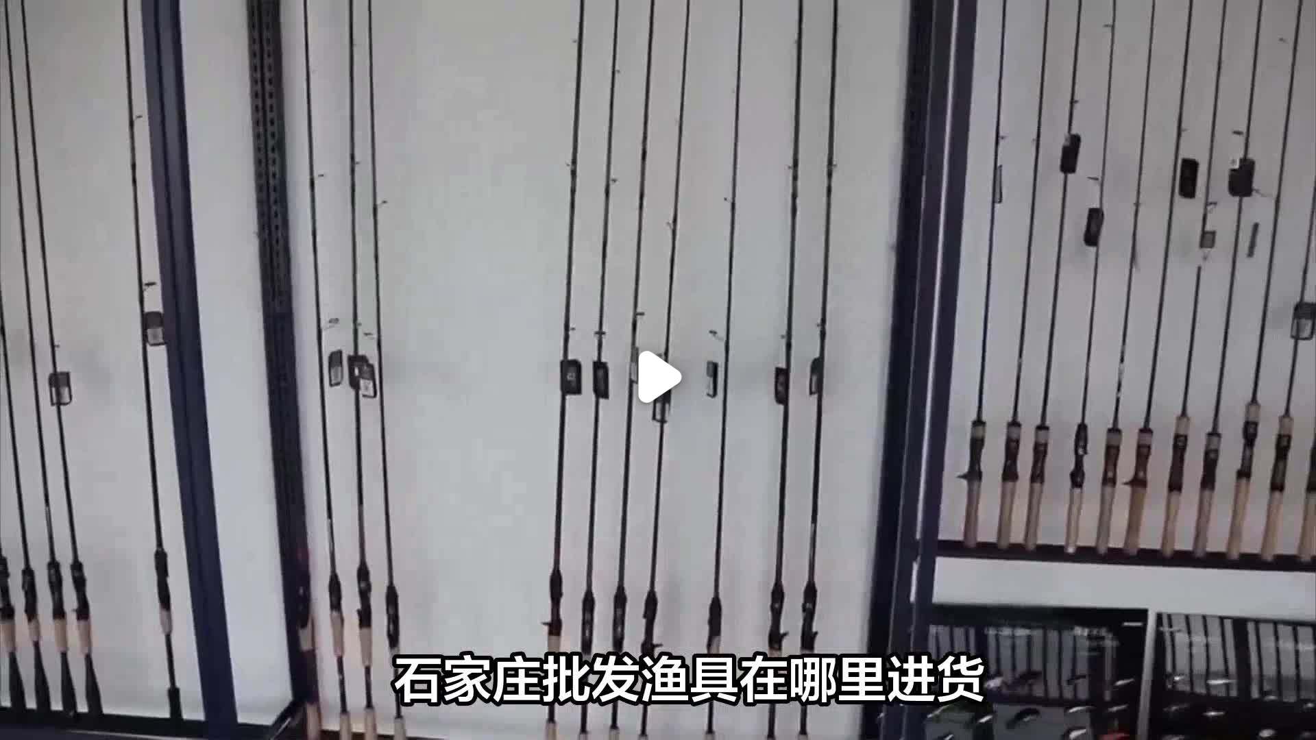 渔具在哪个平台批发(渔具店在哪个平台进货)